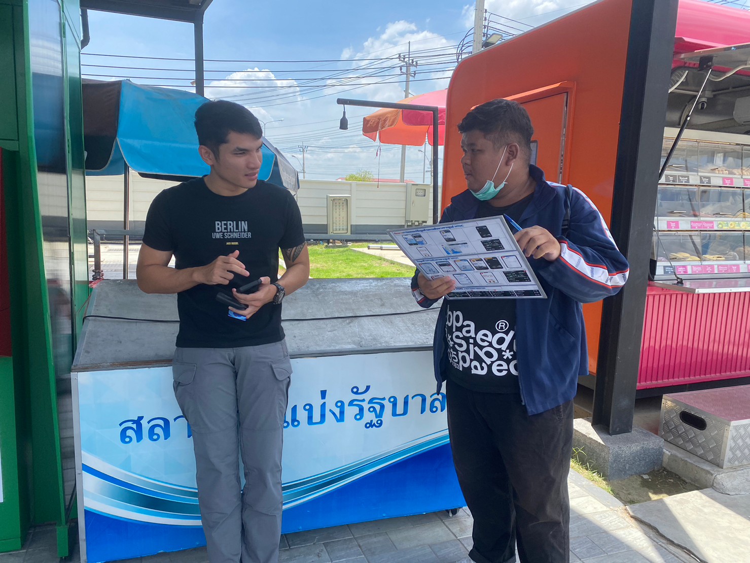 9AB4F26F-58A3-4234-B02C-CAD1DD359845-L0-001