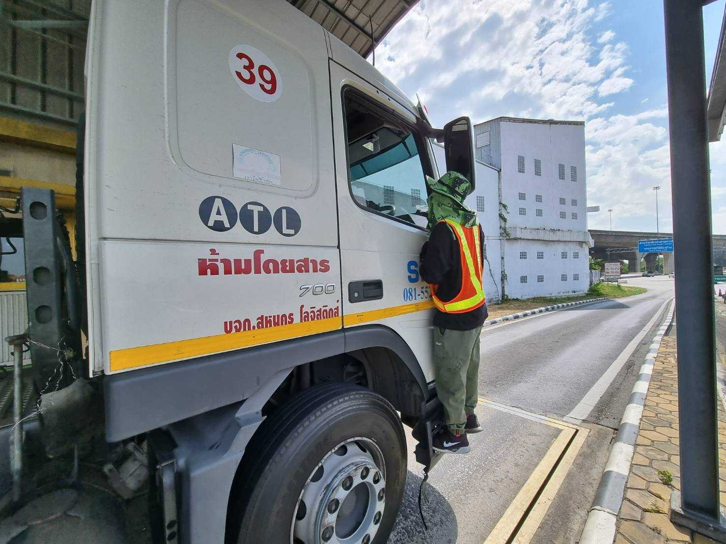 LINE_ALBUM_1-ด่านบางครุ 1_๒๒๑๐๐๓_1