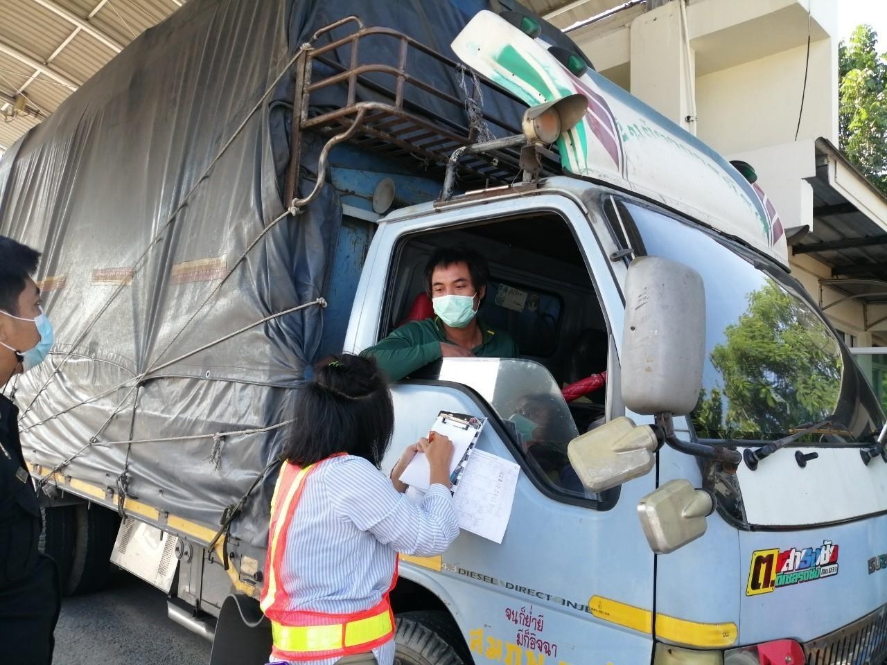 LINE_ALBUM_3-ด่านนครชัยศรี_๒๒๑๐๐๓_9