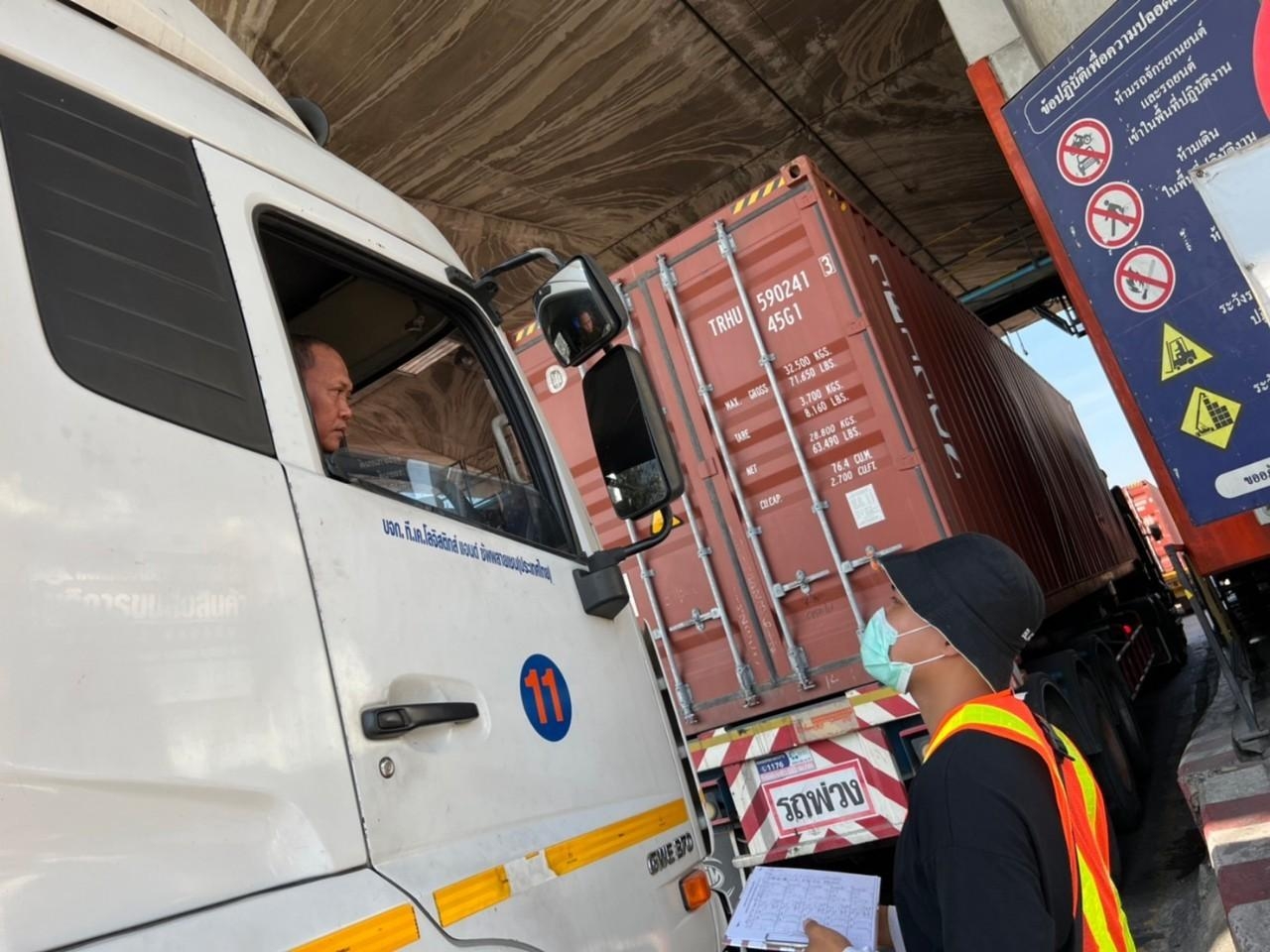 LINE_ALBUM_ICD ลาดกระบัง_๒๒๑๐๐๓_28