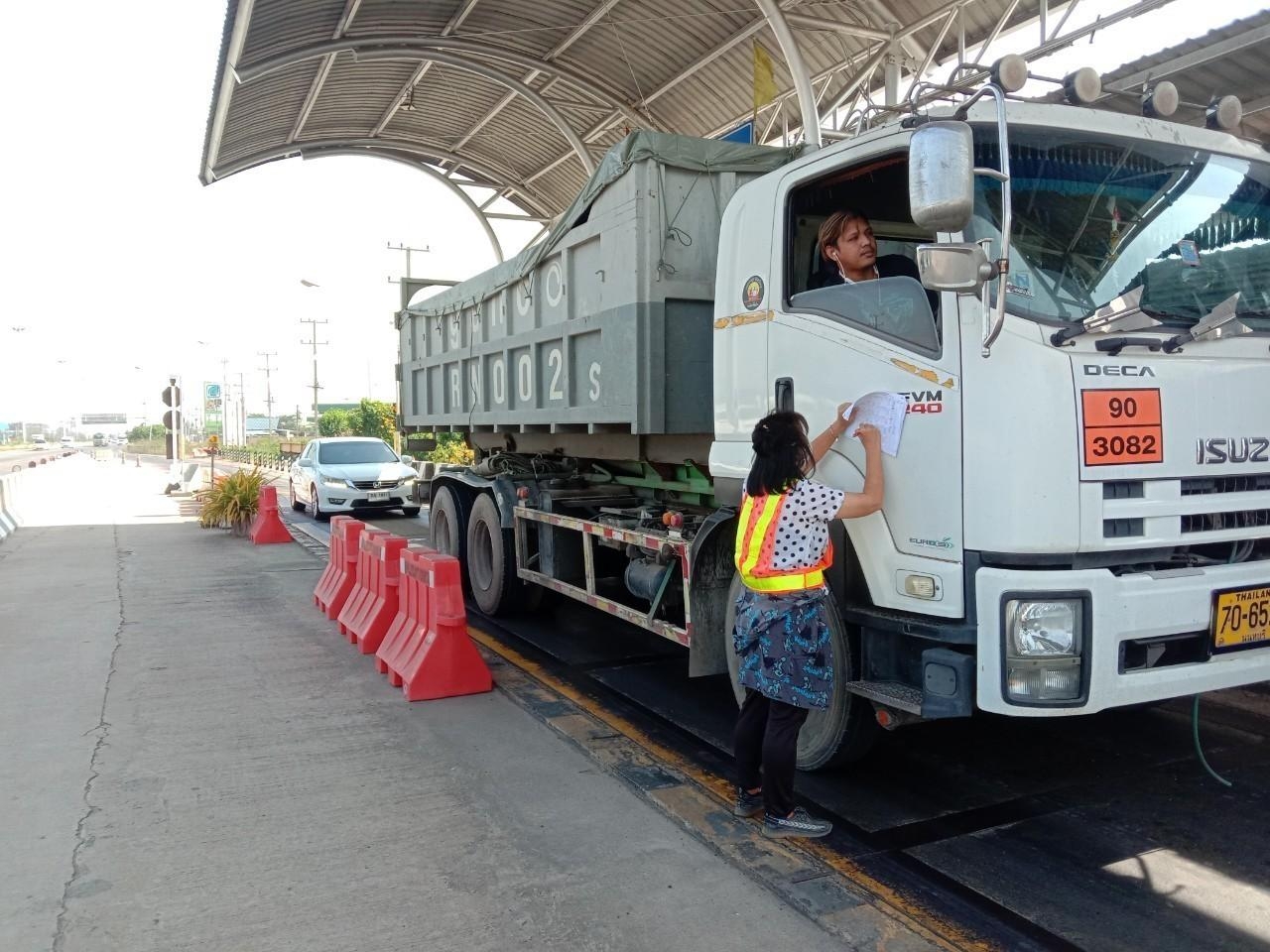 LINE_ALBUM_ด่านฯ สมุทรสาคร (ขาออก)_๒๒๑๐๐๓_19