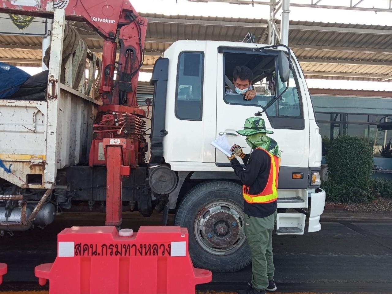 LINE_ALBUM_ด่านฯ สมุทรสาคร (ขาออก)_๒๒๑๐๐๓_24