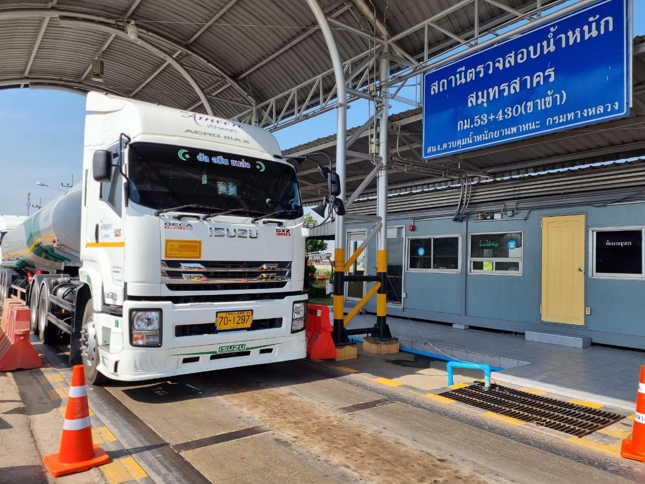 LINE_ALBUM_ด่านฯ สมุทรสาคร (ขาเข้า)_๒๒๑๐๐๓_30