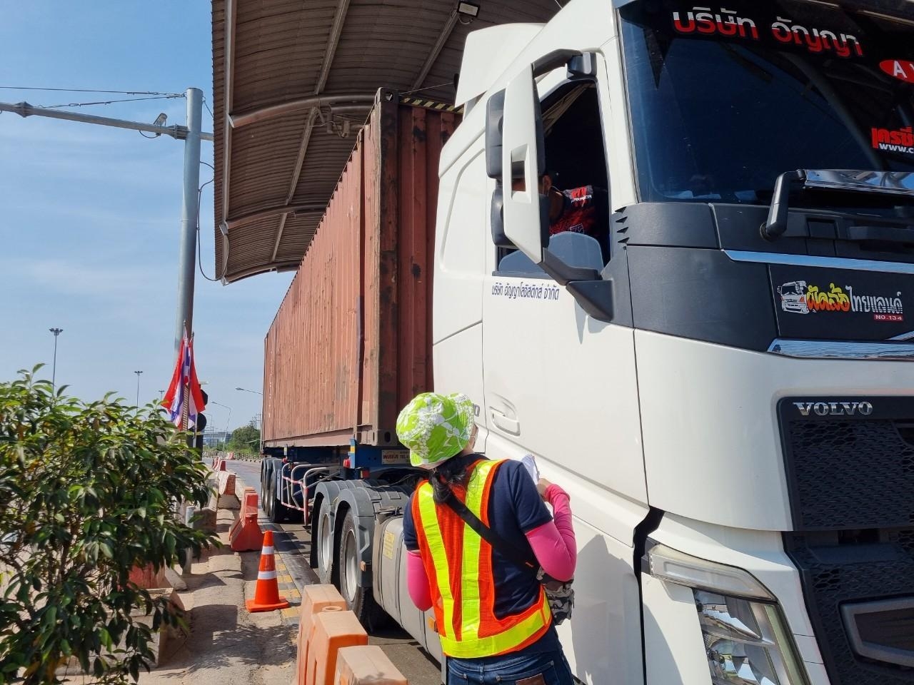 LINE_ALBUM_ด่านฯ สมุทรสาคร (ขาเข้า)_๒๒๑๐๐๓_32