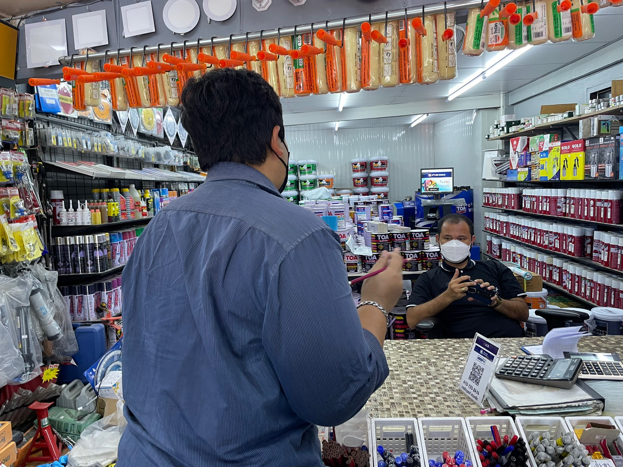 บจก. ตรีทัช