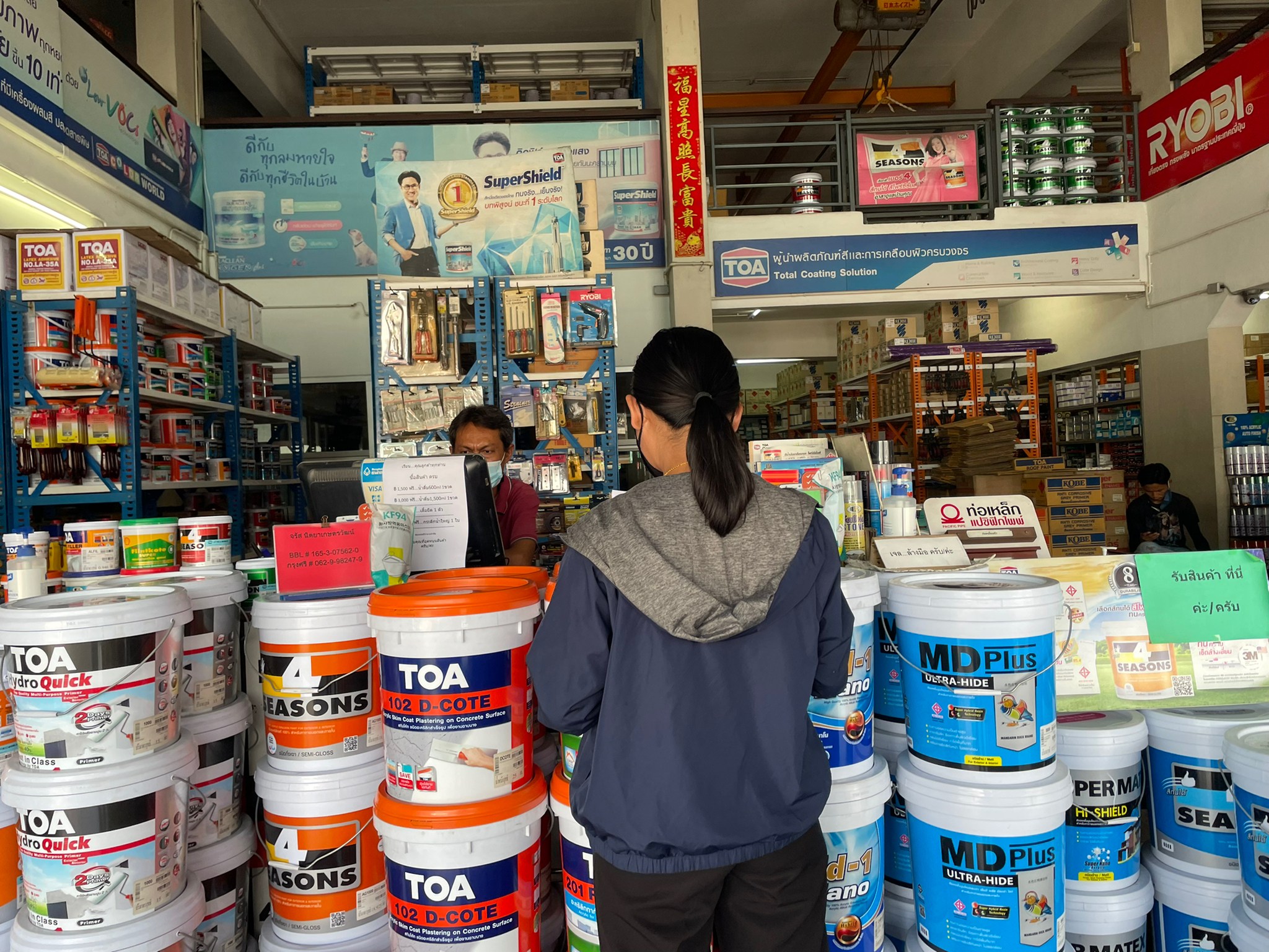 บริษัทมงคลวัฒนาสตีล จำกัด