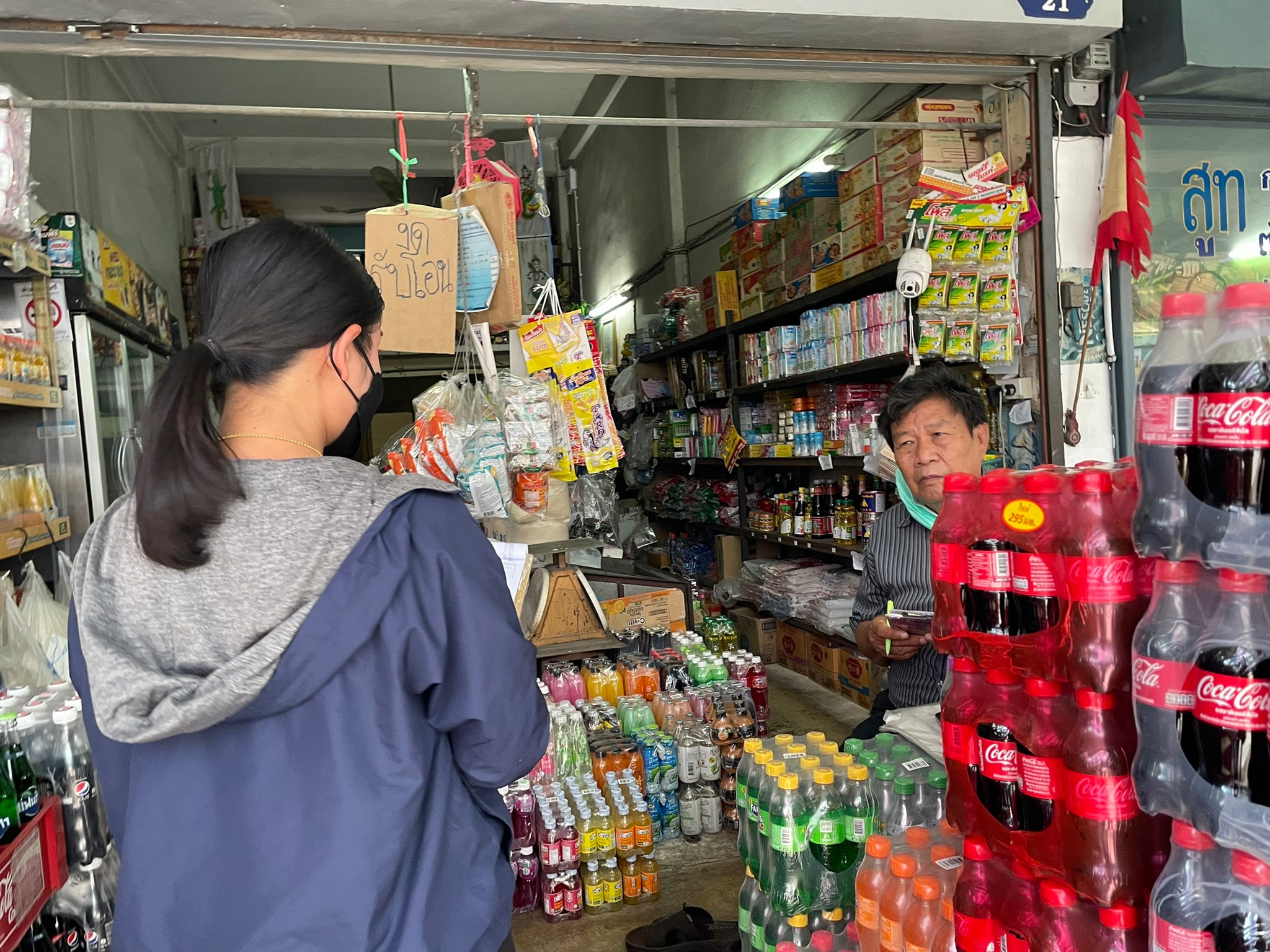 ร้านเฉลียวพาณิชยื