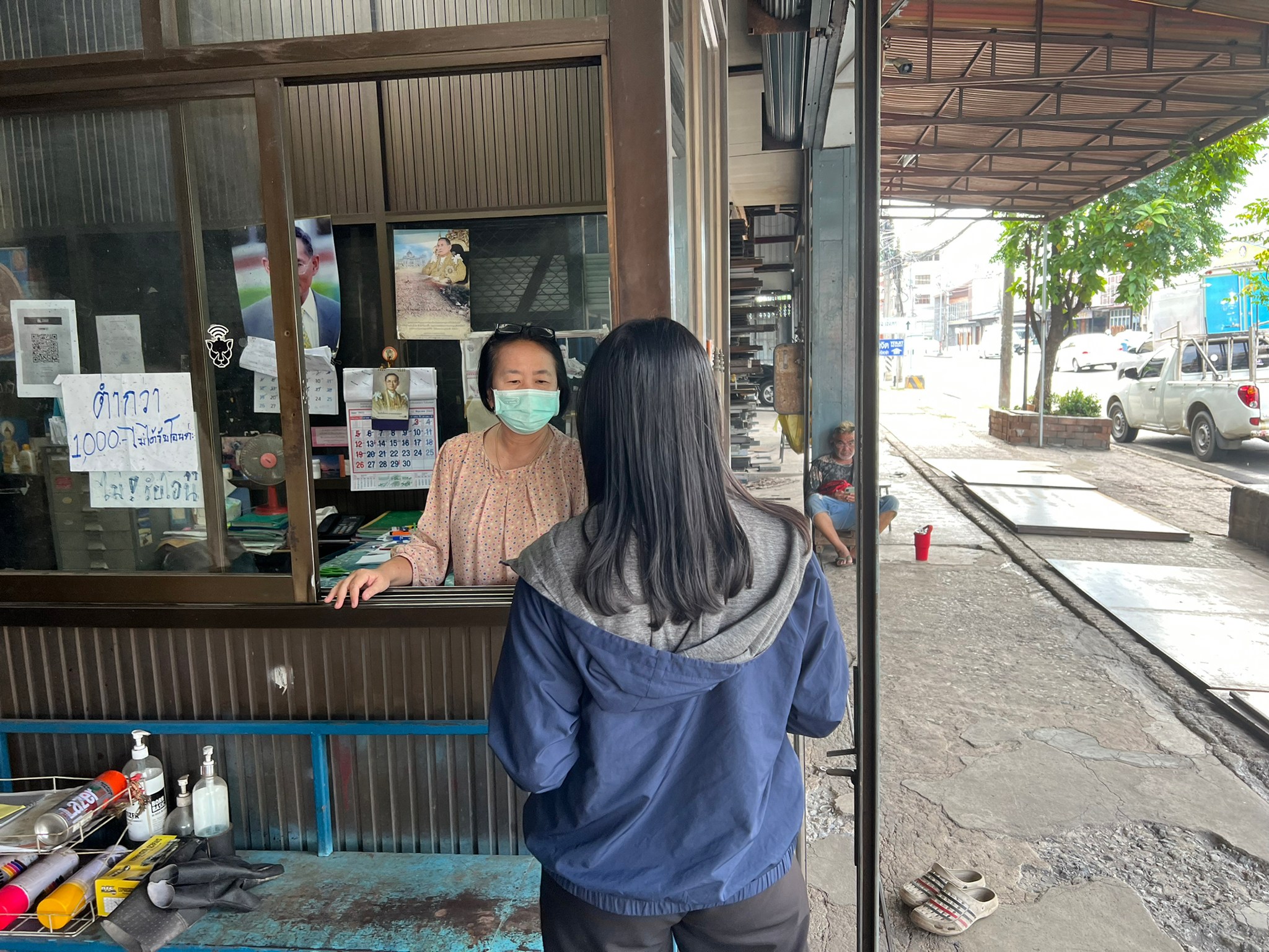 หจก.ใจดีพานิช